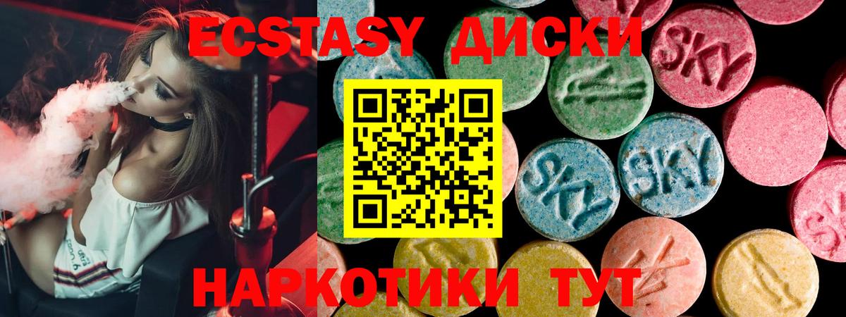 МАРИХУАНА  Троицк  КОКАИН  ГАШИШ  Меф кристаллы  ЭКСТАЗИ  Лсд 25  Вход с VPN  МДМА 