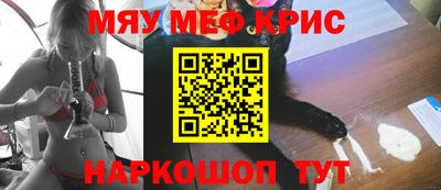 наркотики Кумертау