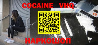 наркотики Кумертау