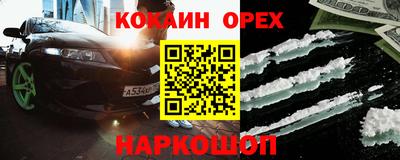 наркотики Кумертау