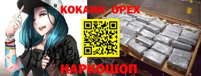 героин Кулебаки