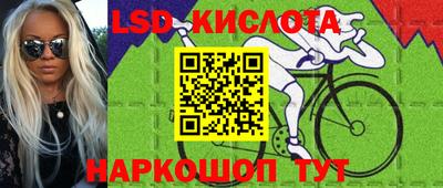гашиш Кунгур
