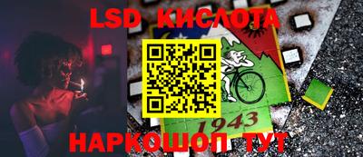 наркотики Кумертау