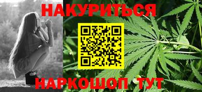 наркотики Кумертау
