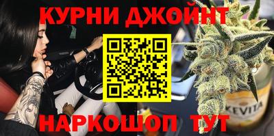 наркотики Кумертау