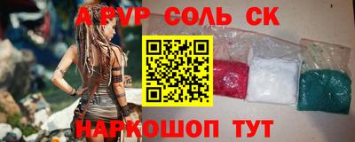 гашиш Кунгур