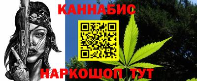 наркотики Кумертау