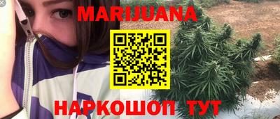 наркотики Кумертау