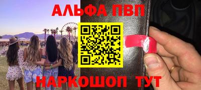 героин Кулебаки