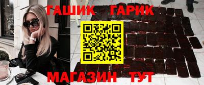 гашиш Кунгур