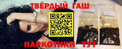 наркотики Кумертау