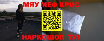 наркотики Кумертау