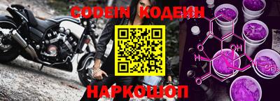 героин Кулебаки
