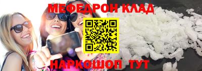 наркотики Кумертау