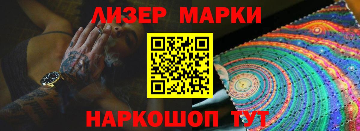 Лсд 25 экстази ecstasy  LSD-25 экстази кислота  Троицк  Вход с VPN 
