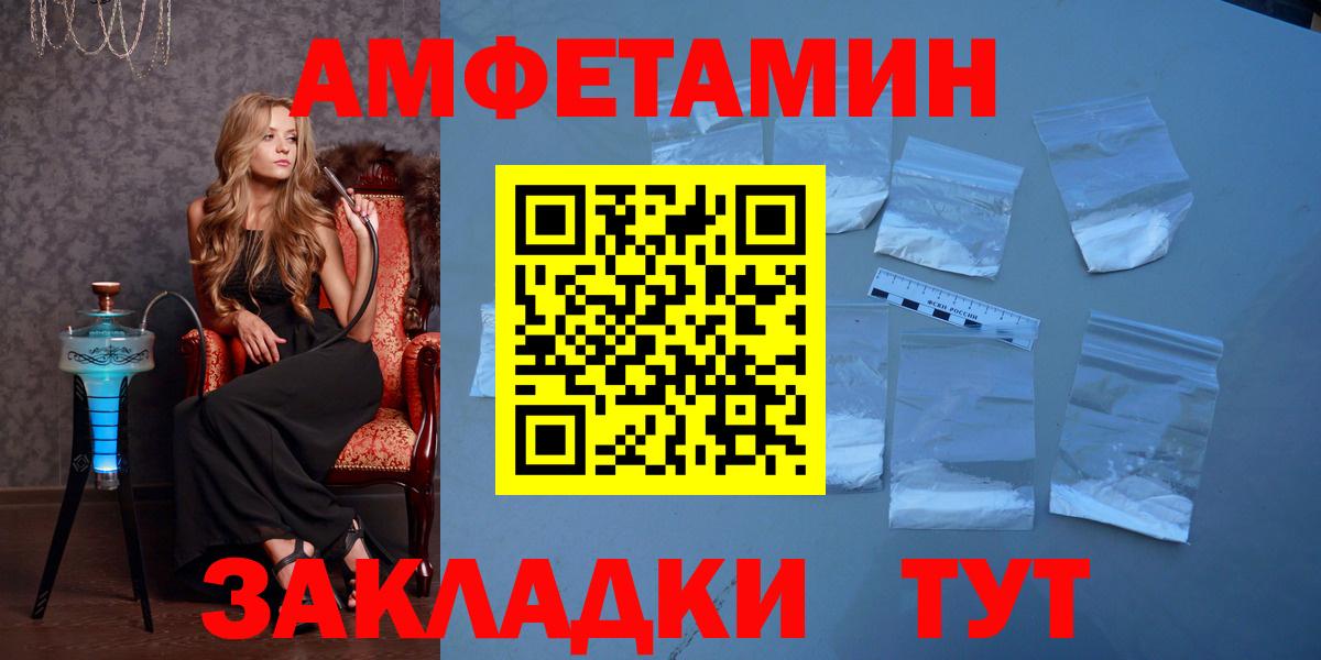 Первитин винт  Первитин винт  Троицк  Вход с VPN 