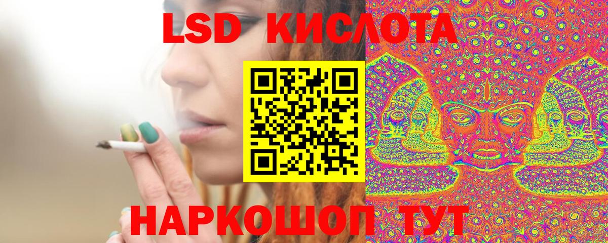 Марки NBOMe 1,5мг Троицк