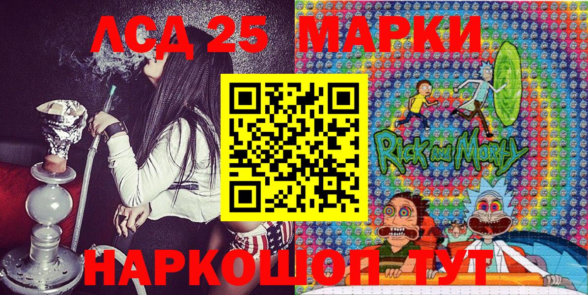 Марки NBOMe 1,5мг  Марки NBOMe  Вход с VPN  Троицк  Марки NBOMe 1,5мг 