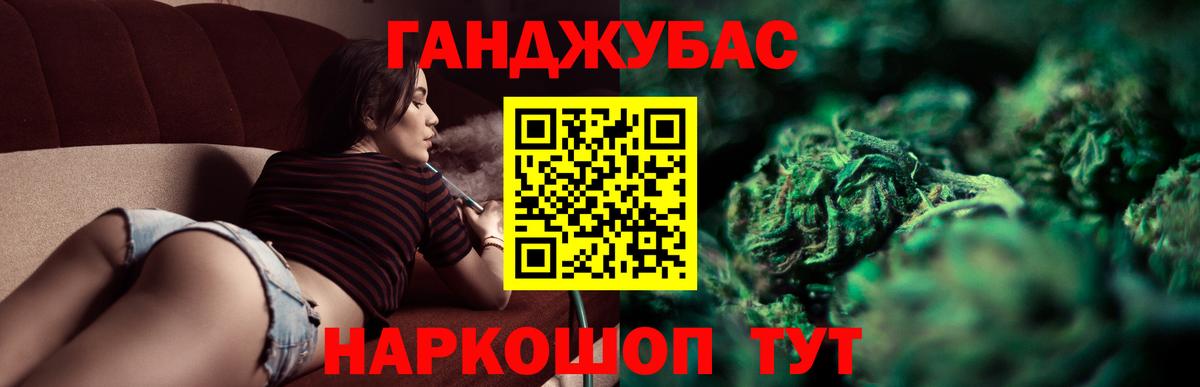 Бошки Шишки сатива Троицк